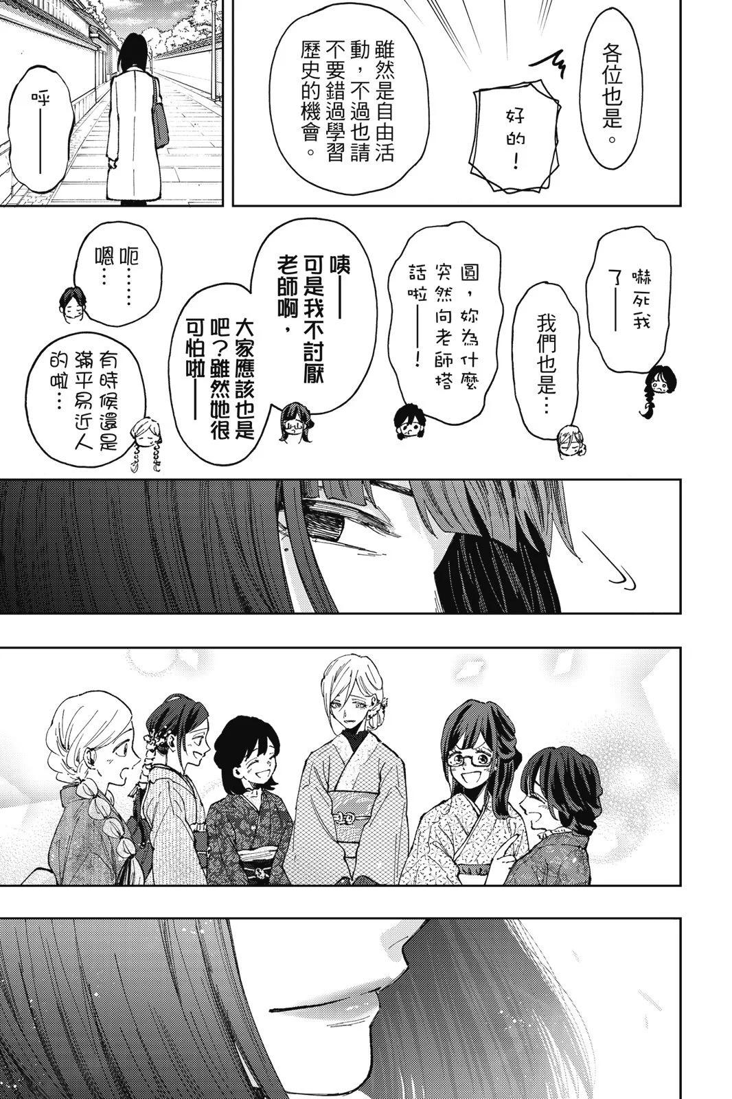 第 39 页