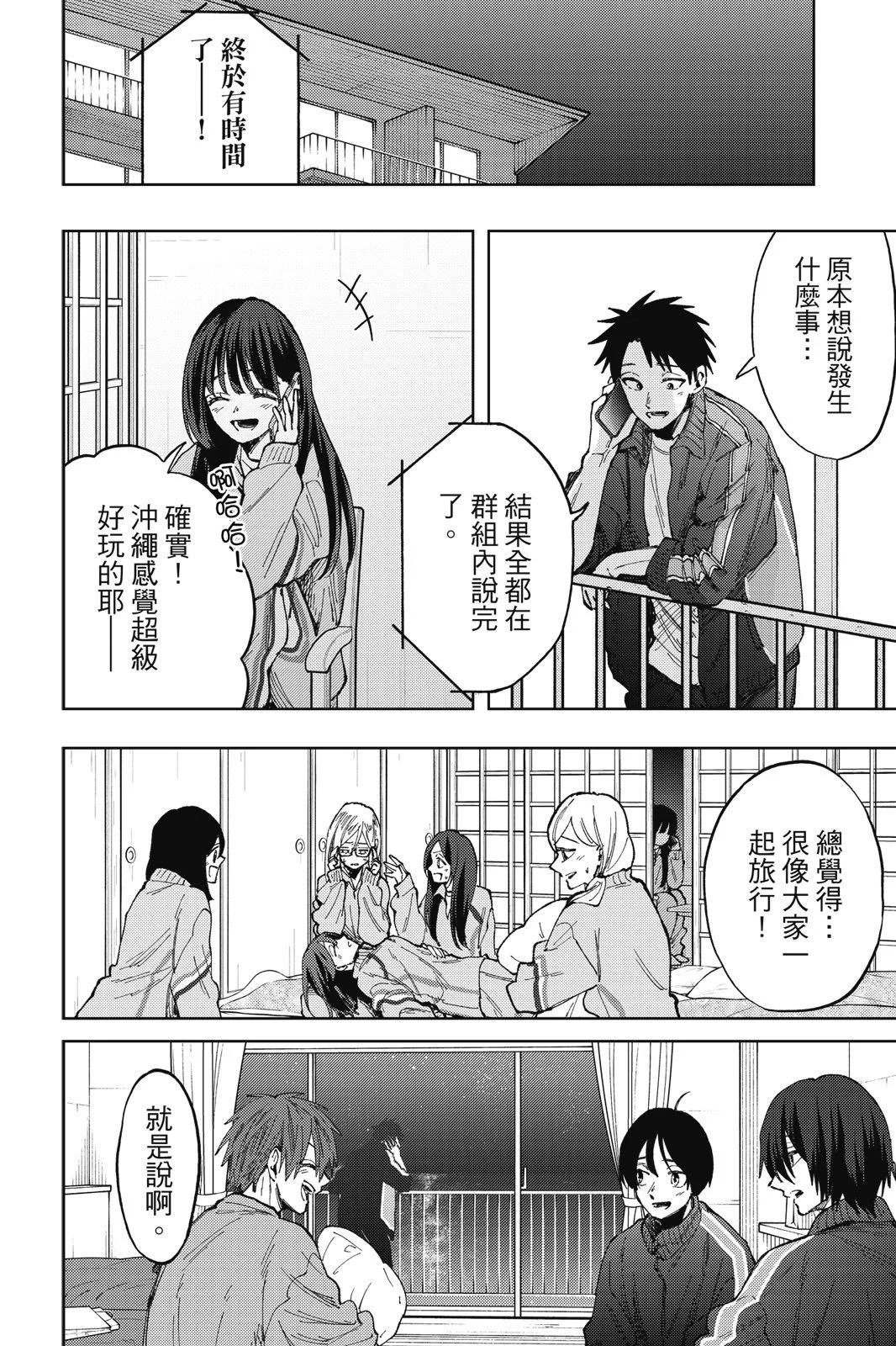 第 40 页