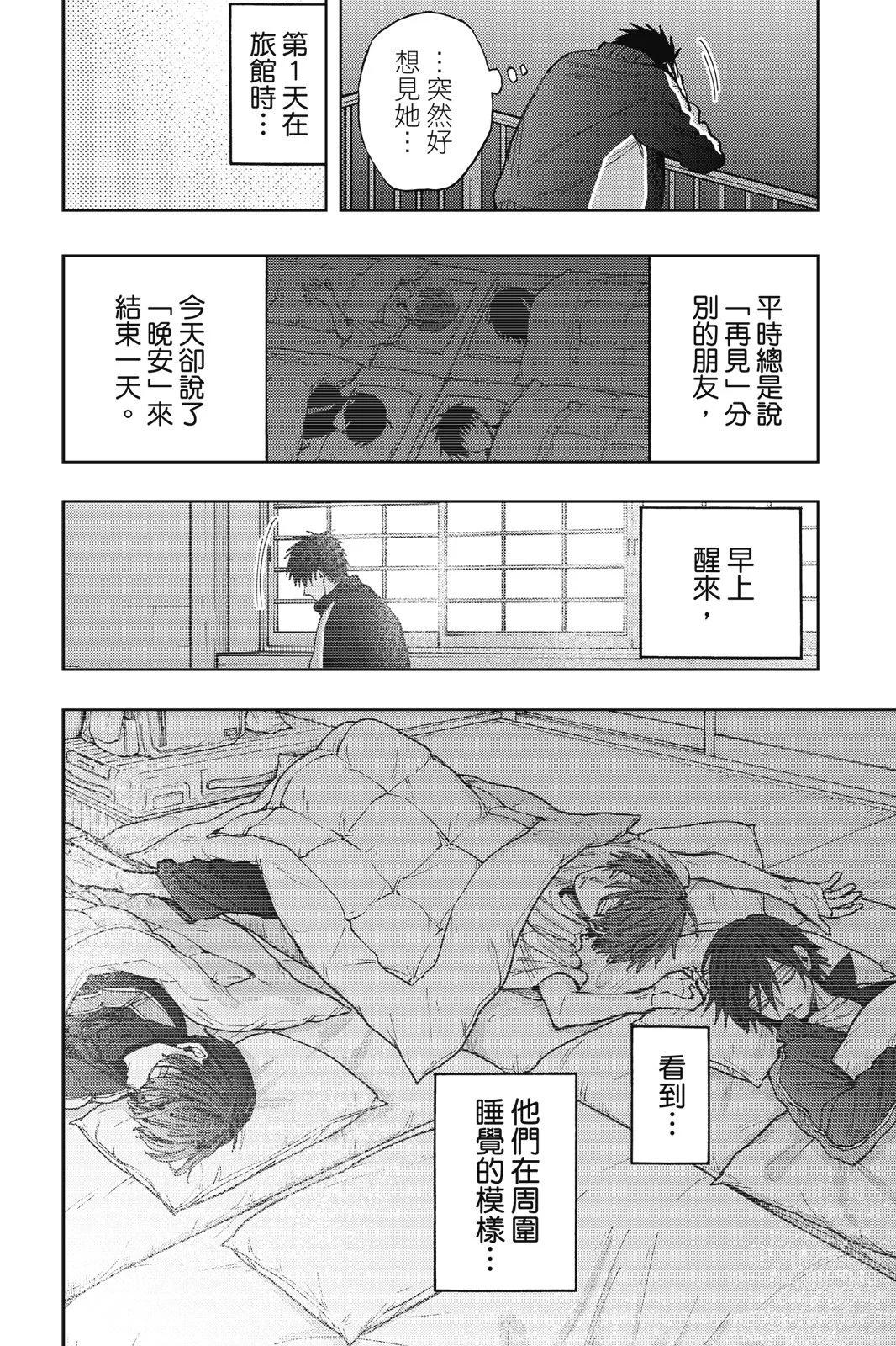 第 42 页