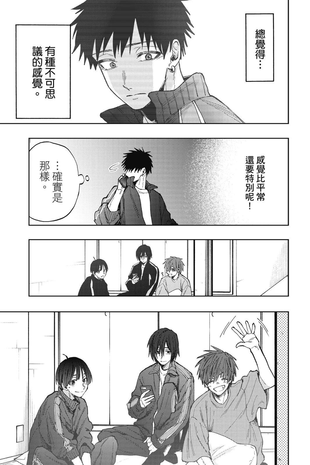 第 43 页