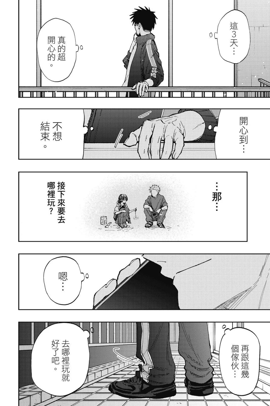 第 44 页