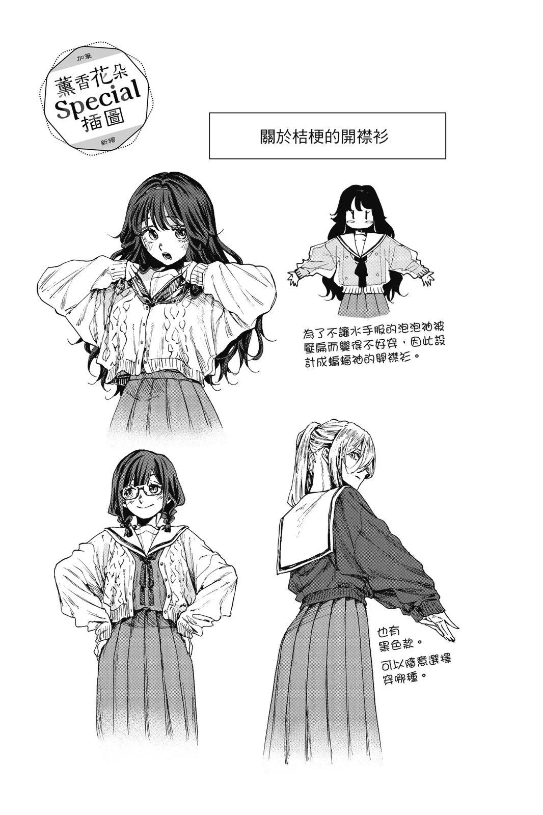 第 47 页