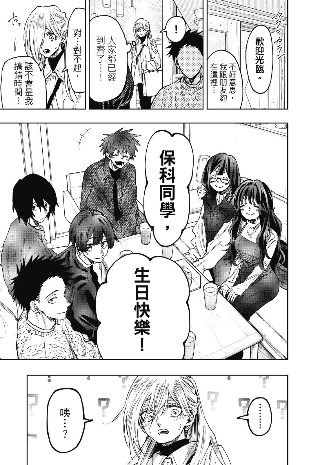 第 49 页