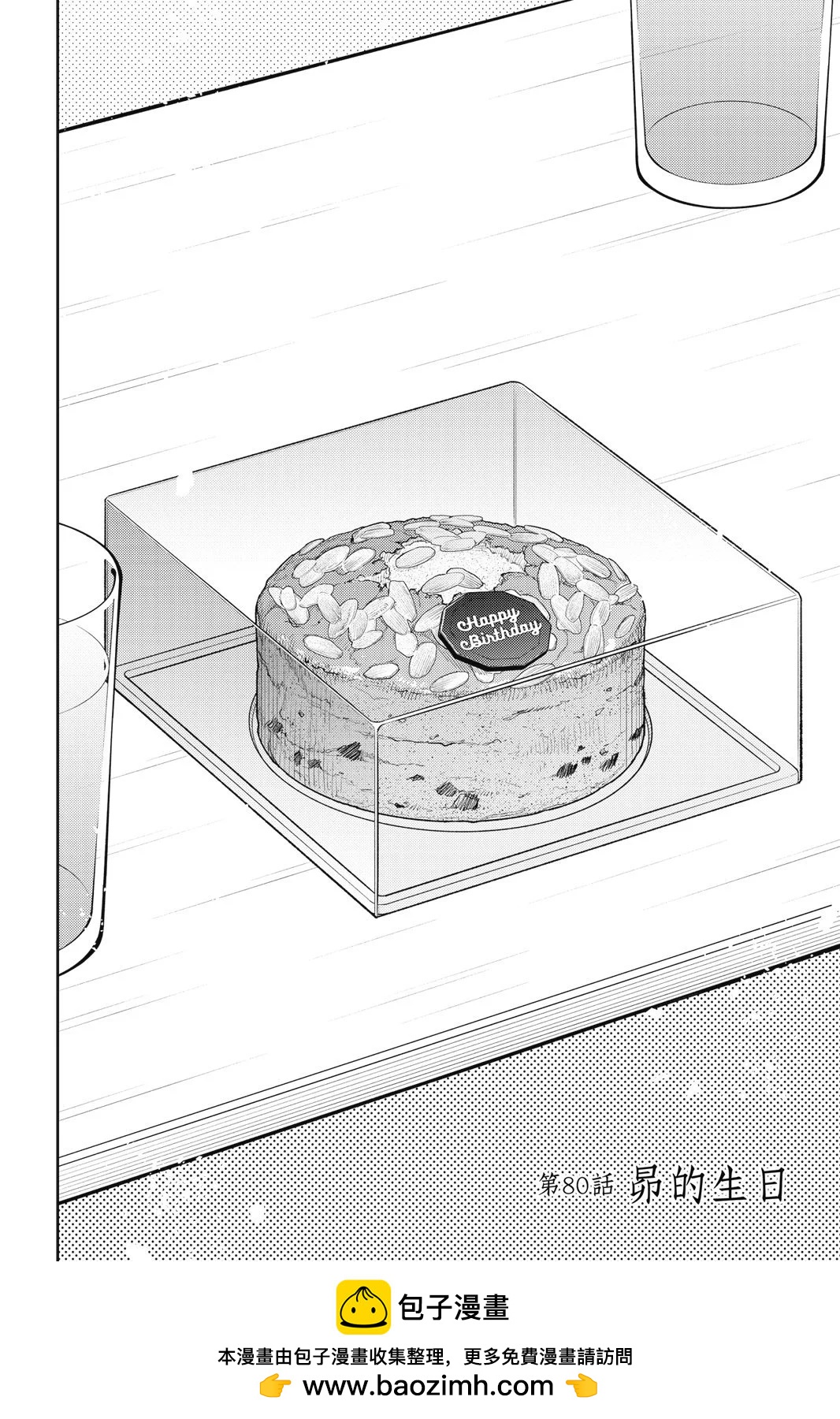 第 50 页