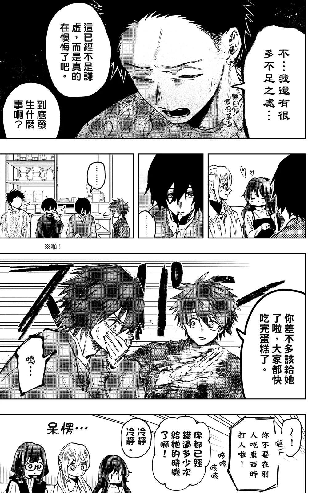 第 53 页