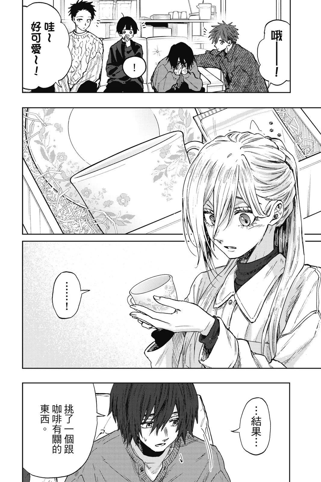 第 56 页