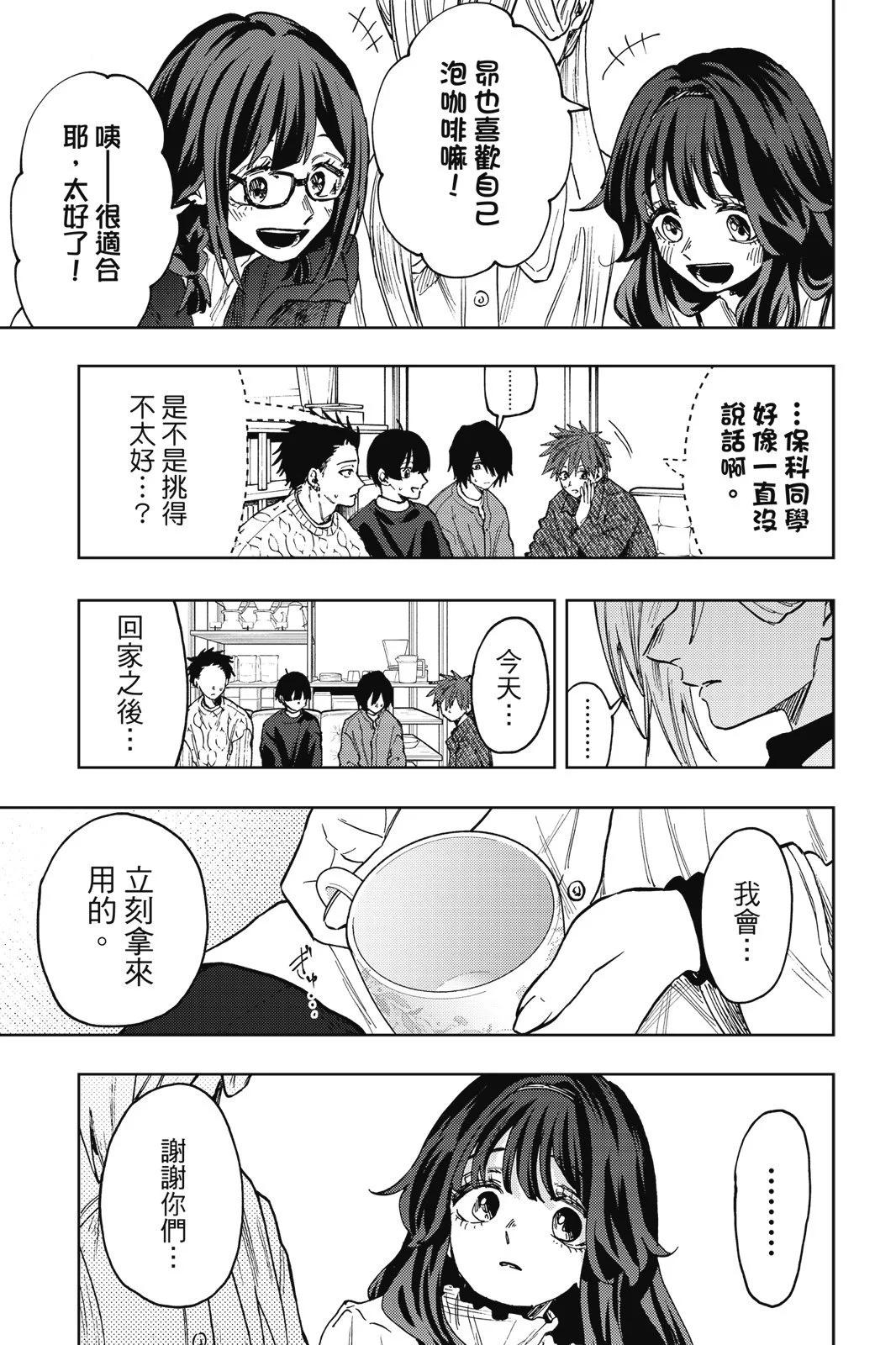 第 57 页