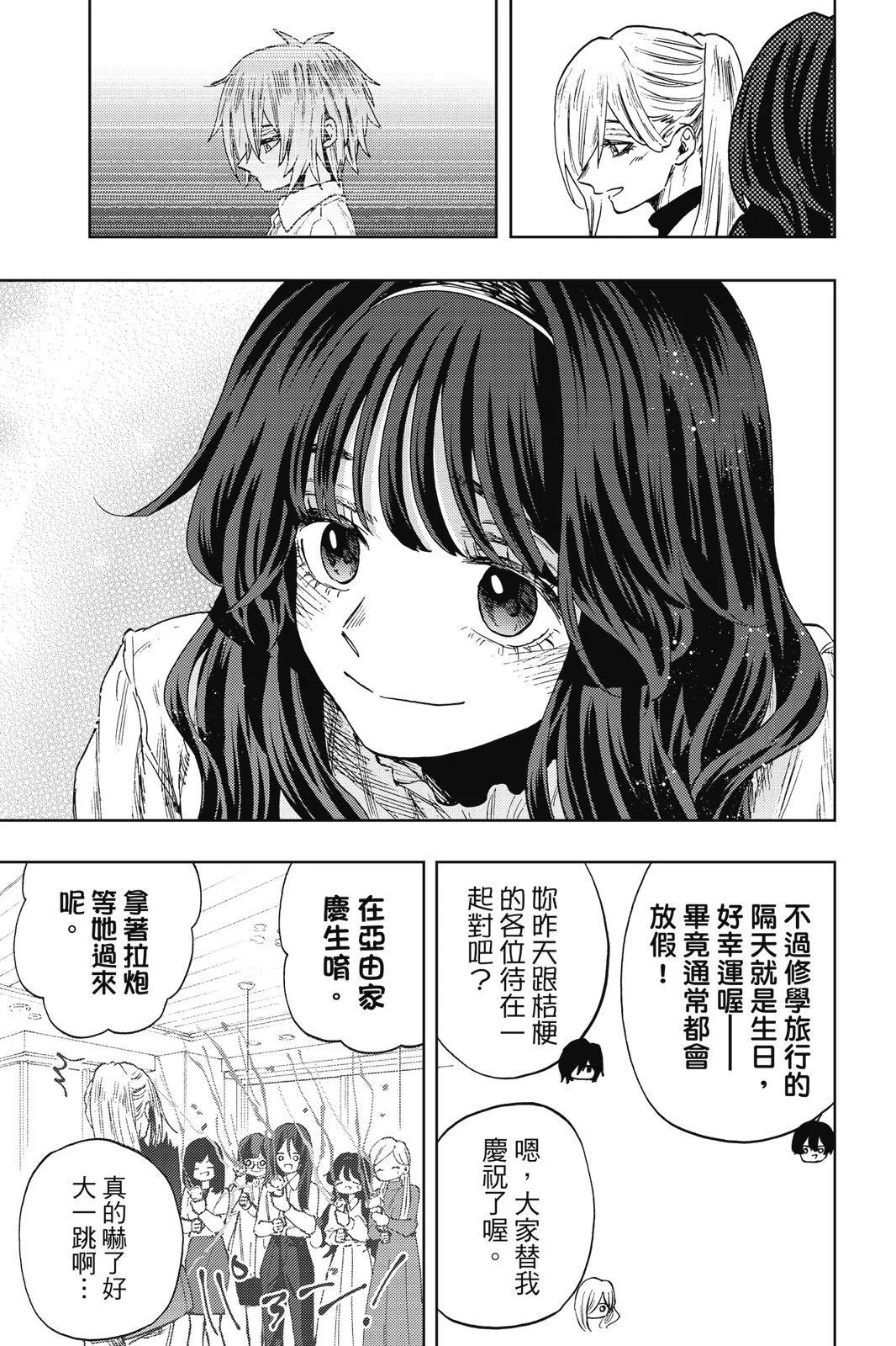 第 59 页