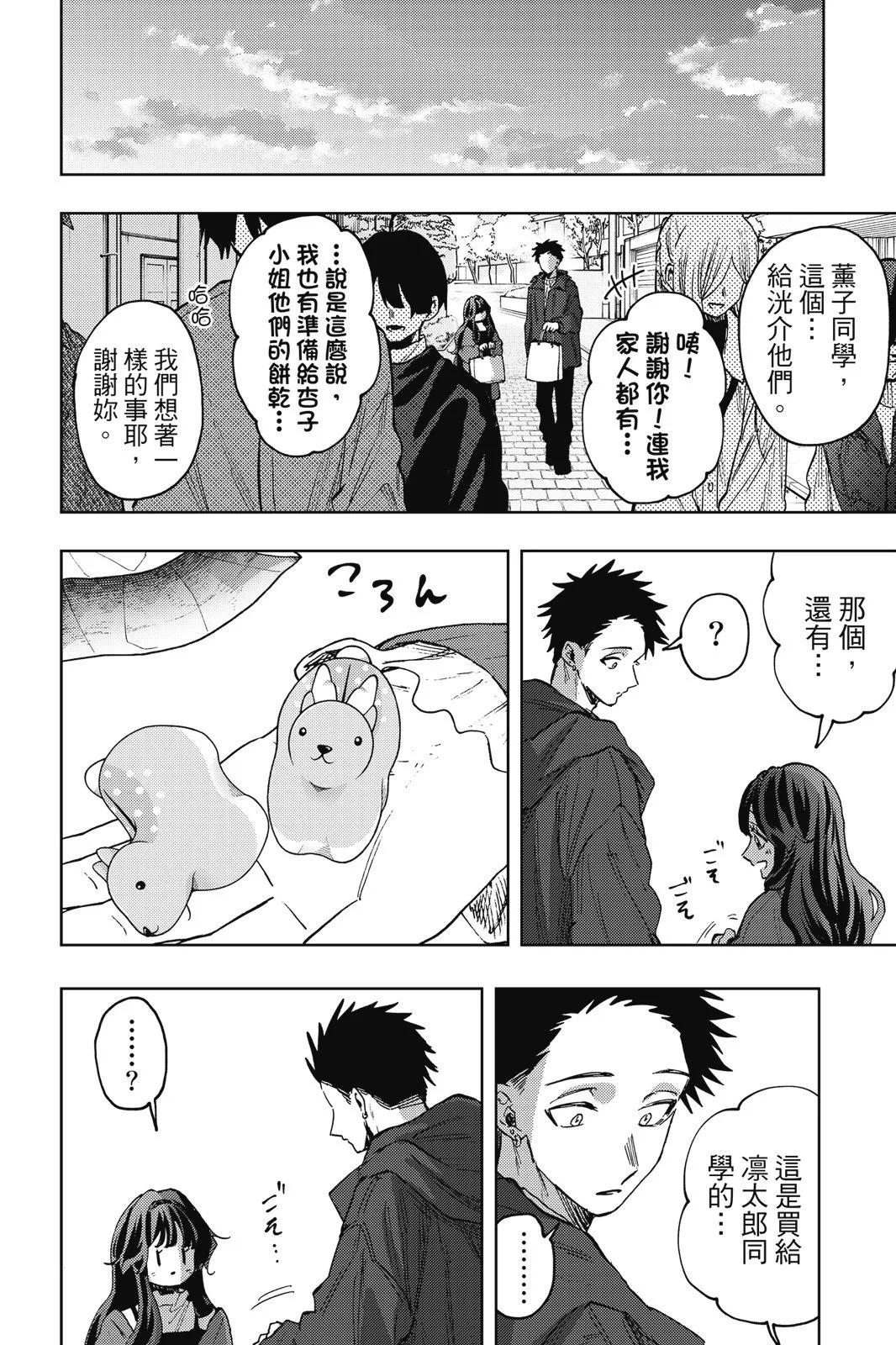 第 62 页
