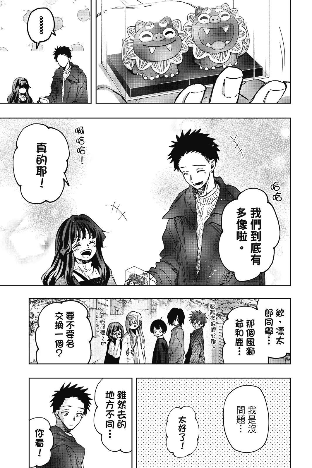 第 63 页