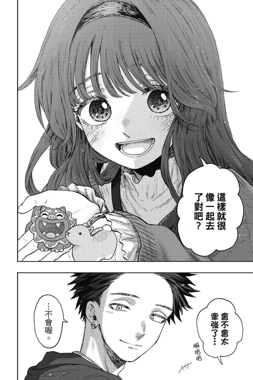 第 64 页