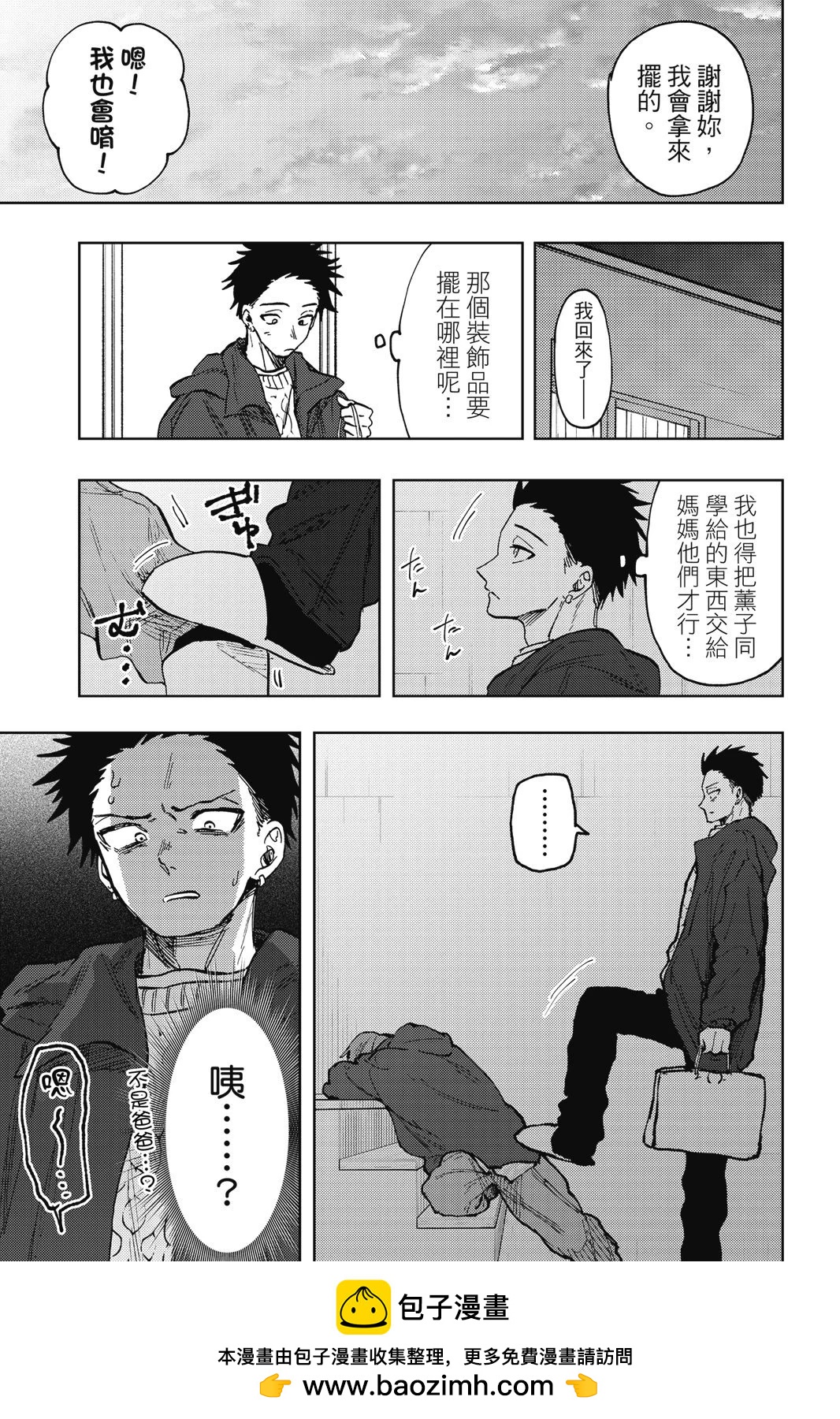 第 65 页