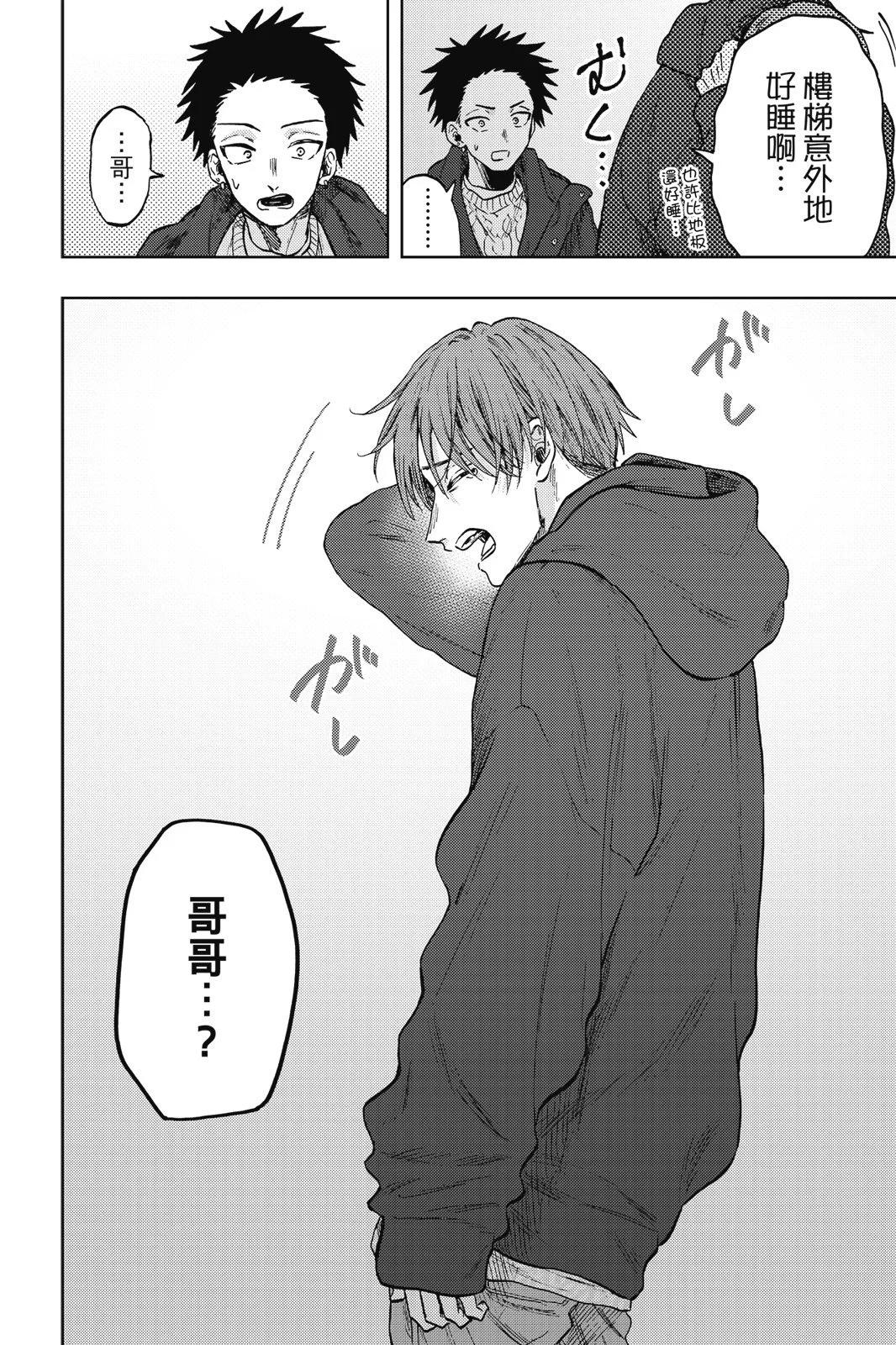 第 66 页