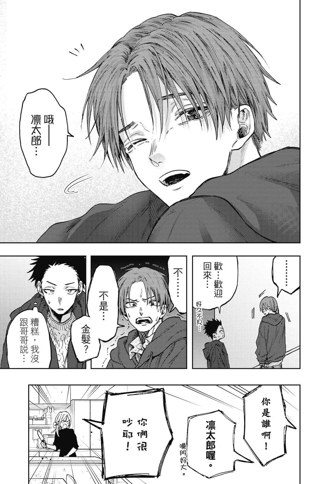 第 67 页