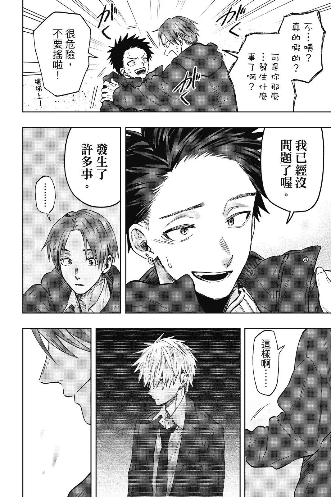 第 68 页