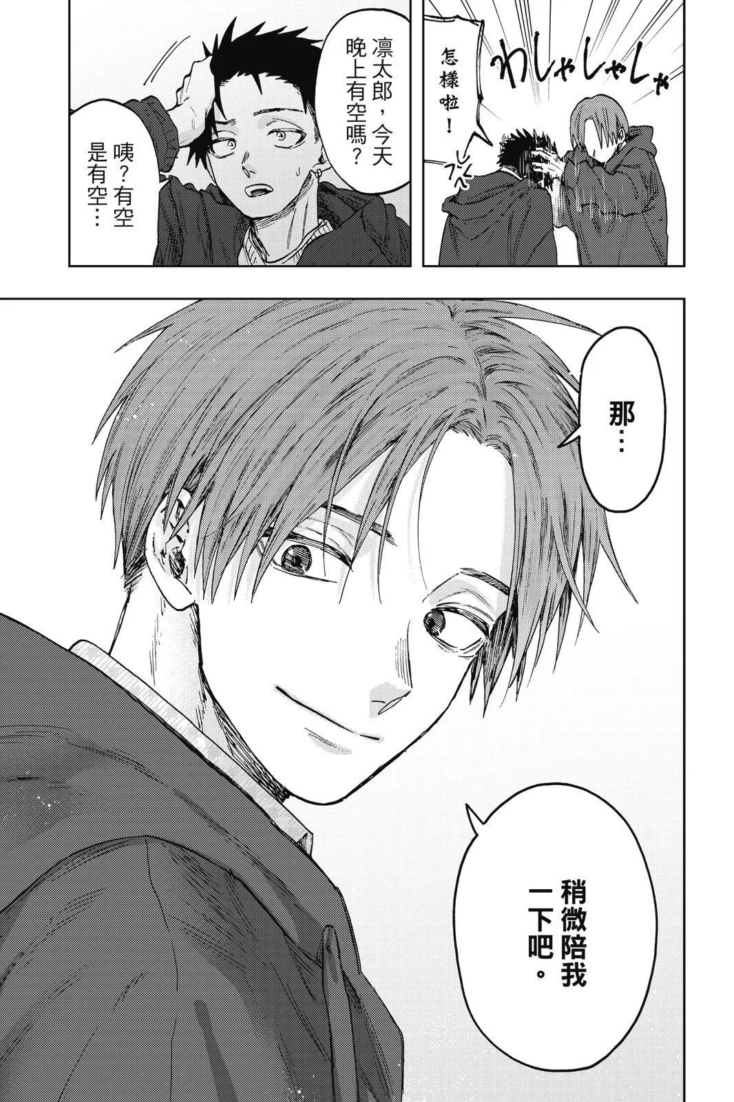 第 69 页