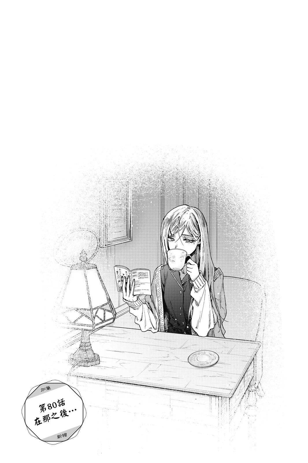 第 70 页