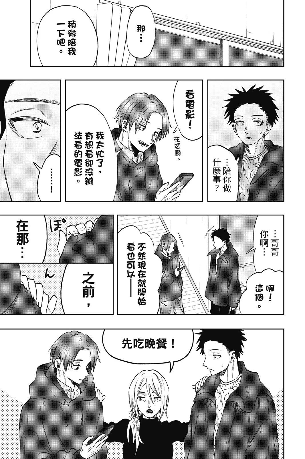 第 71 页