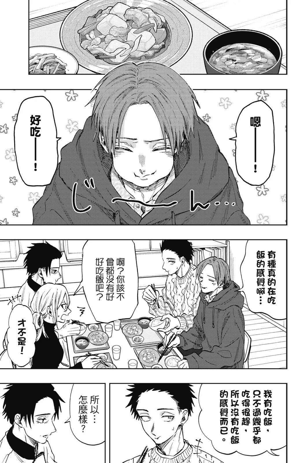 第 73 页