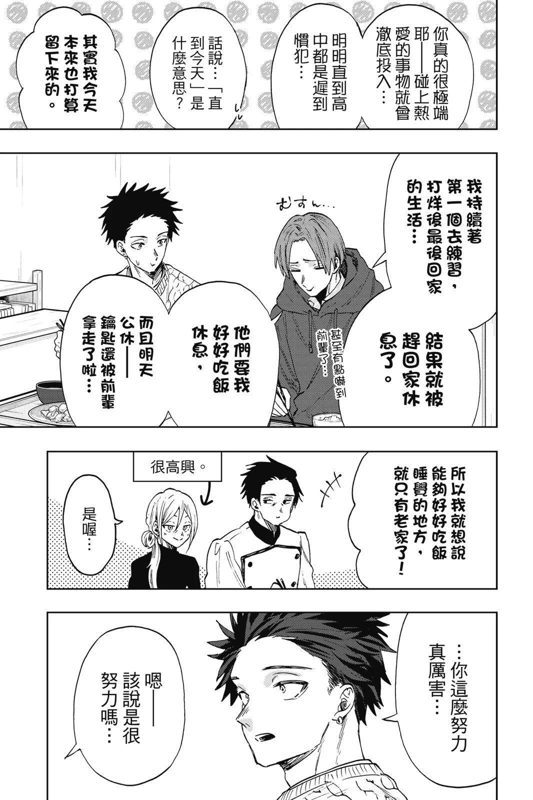 第 75 页