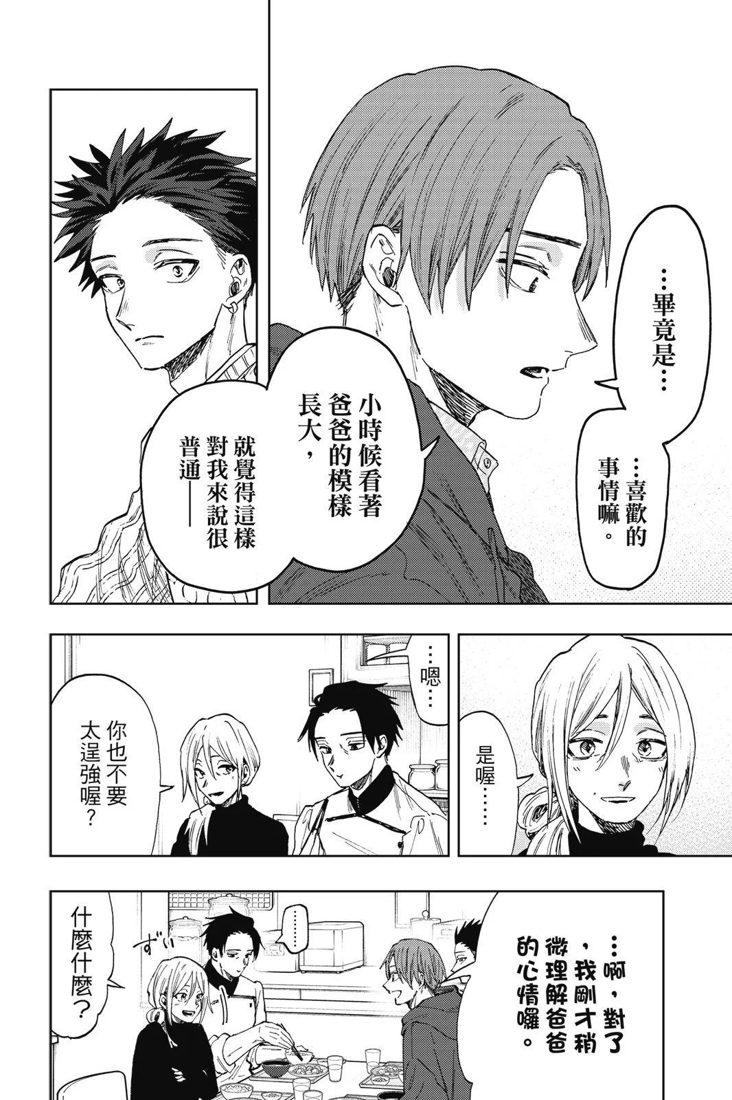 第 76 页