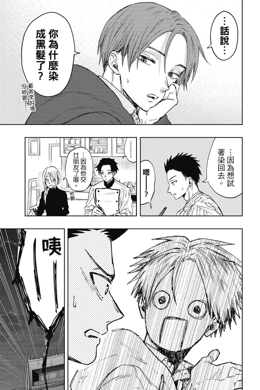 第 79 页