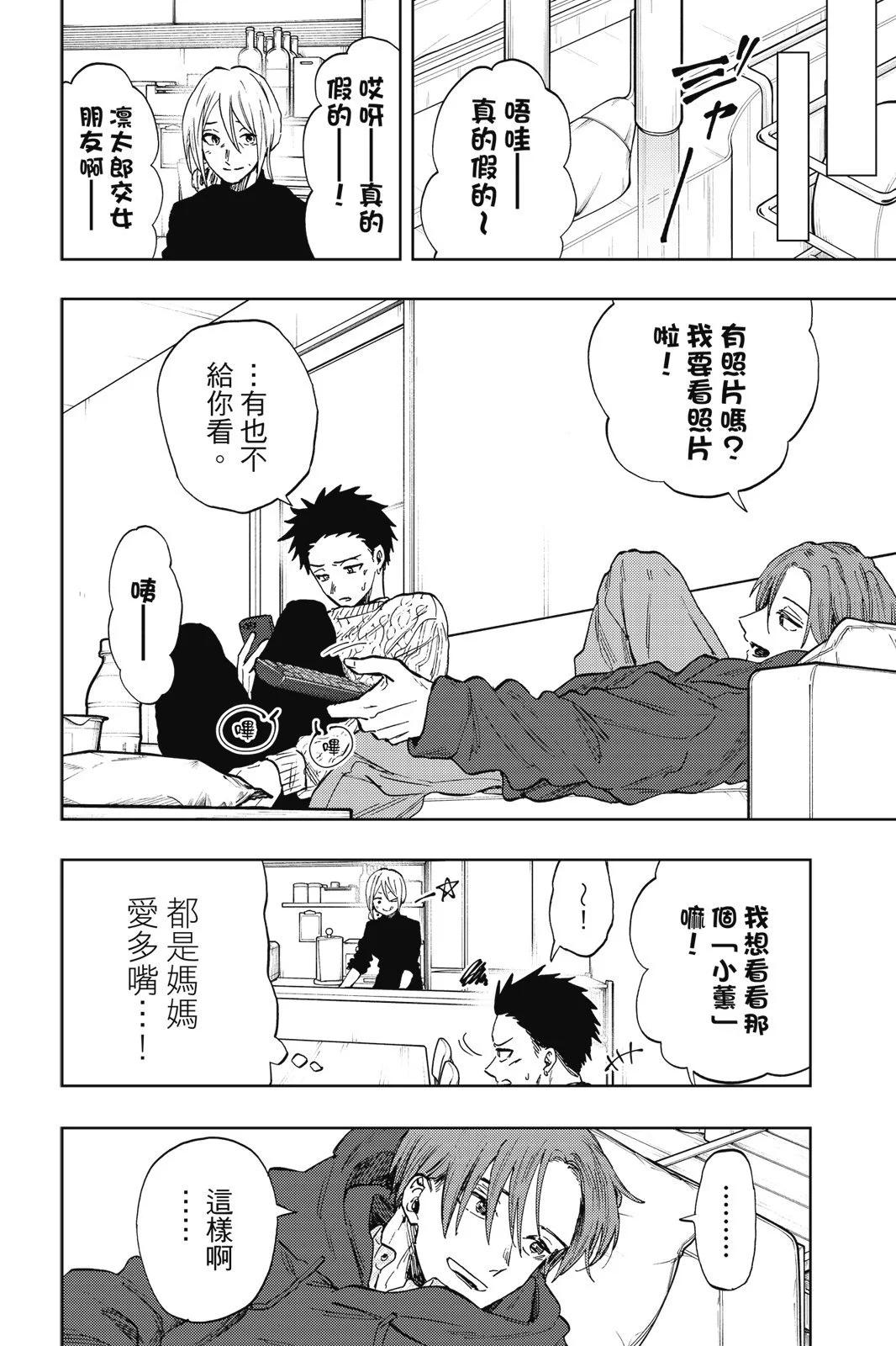 第 80 页