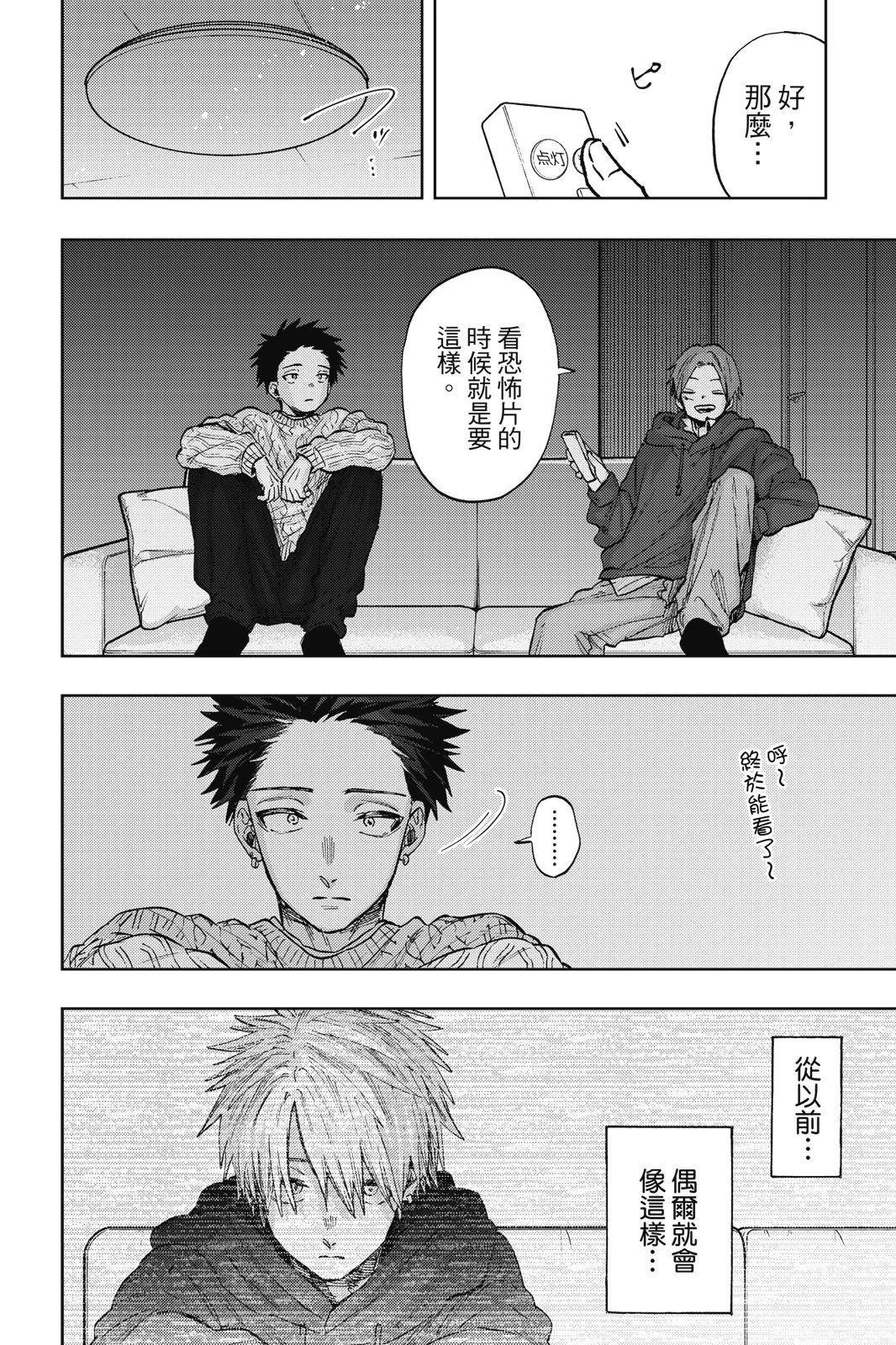 第 82 页