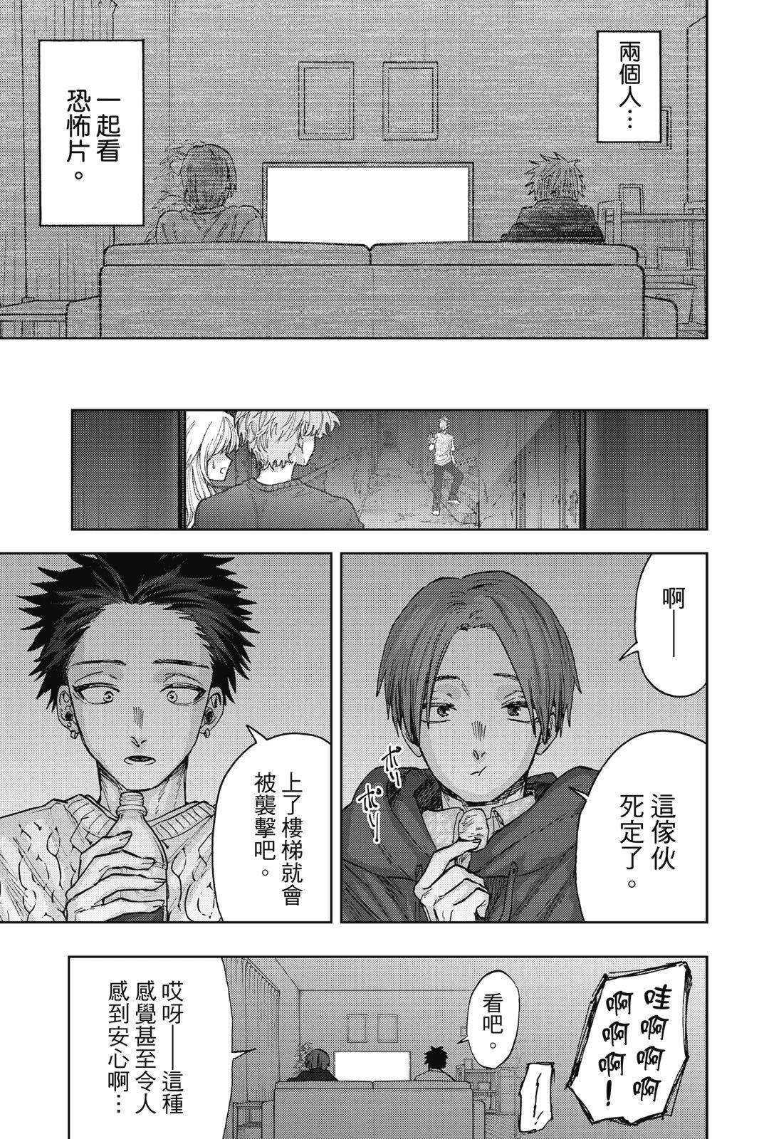 第 83 页