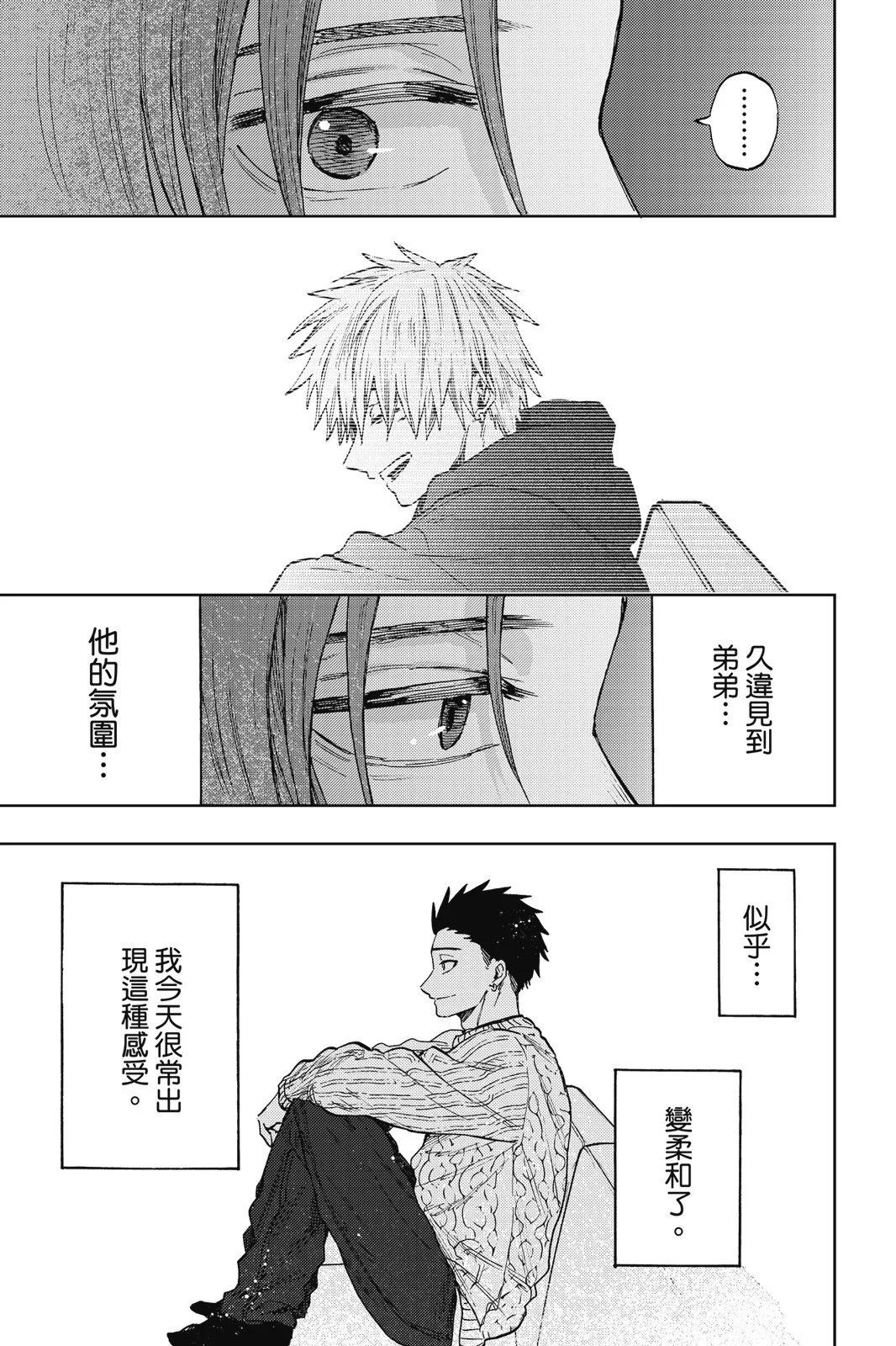 第 85 页