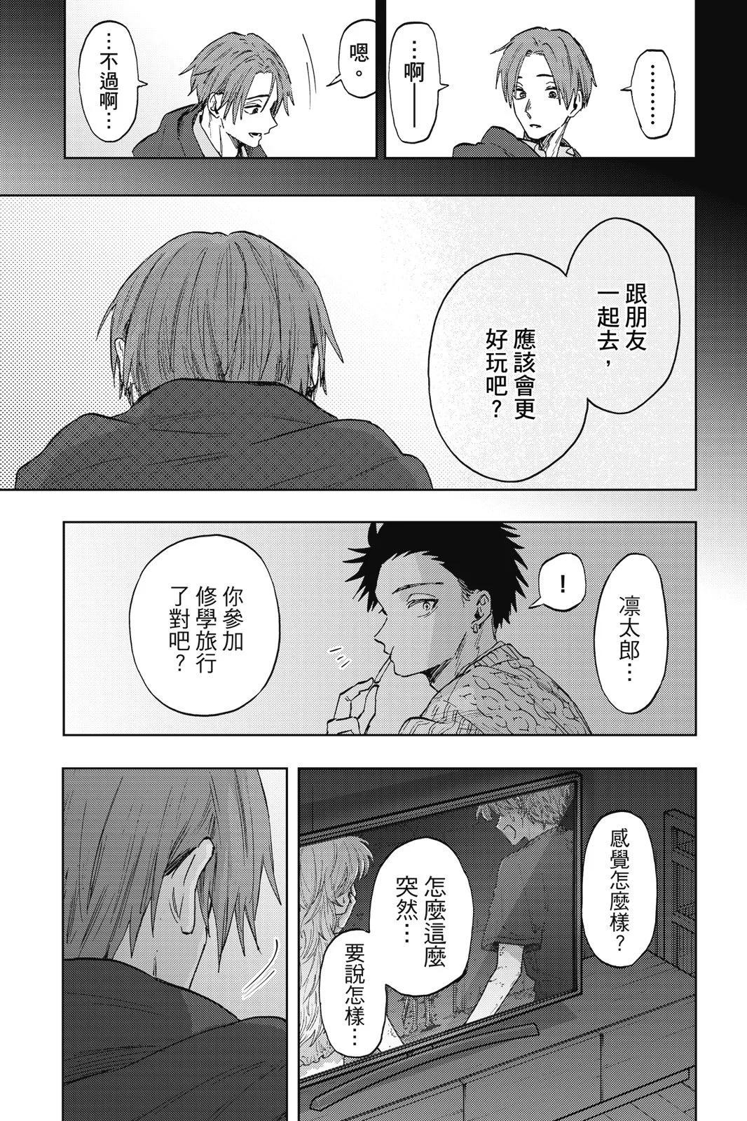第 87 页
