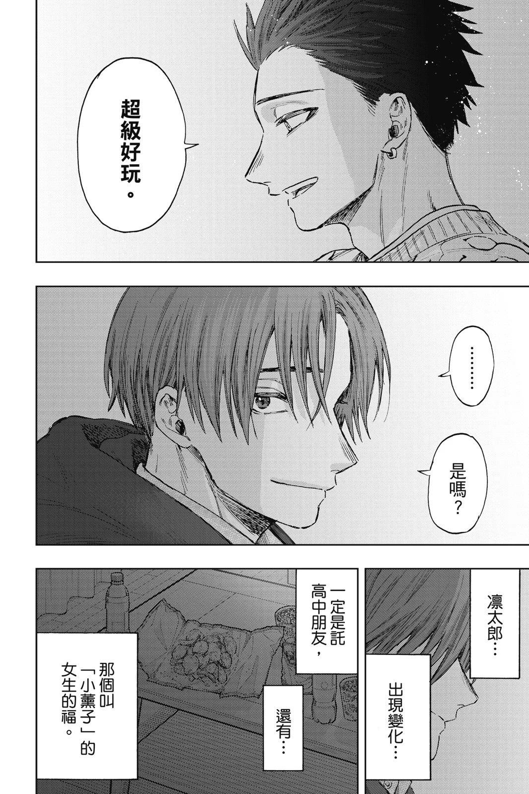第 88 页