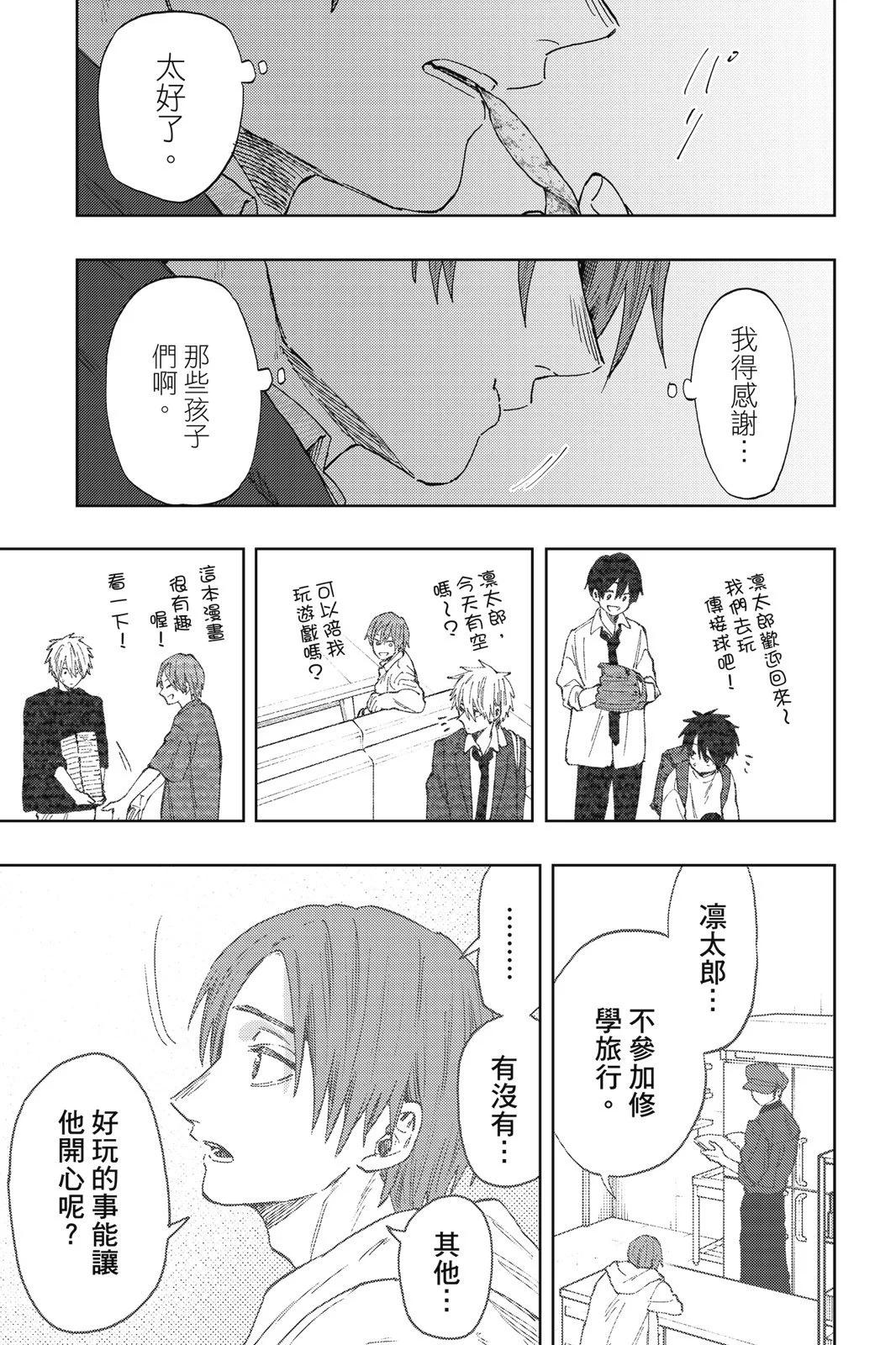 第 89 页