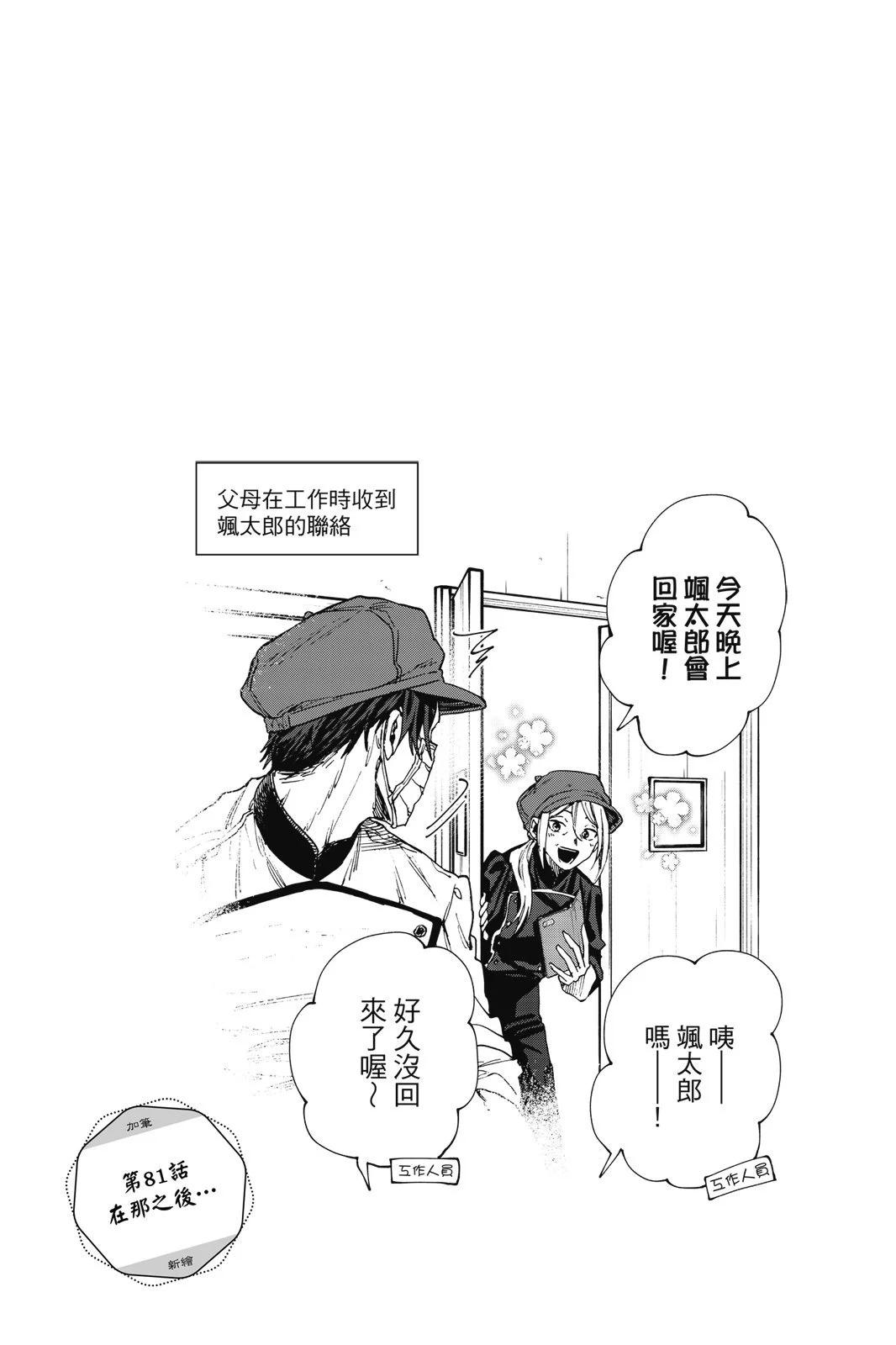 第 91 页