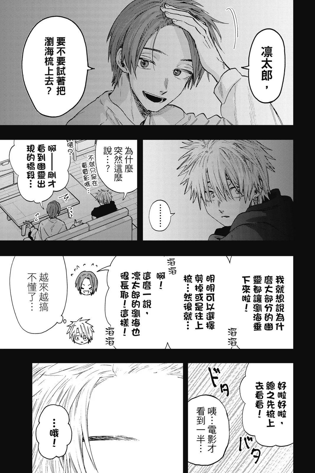 第 93 页