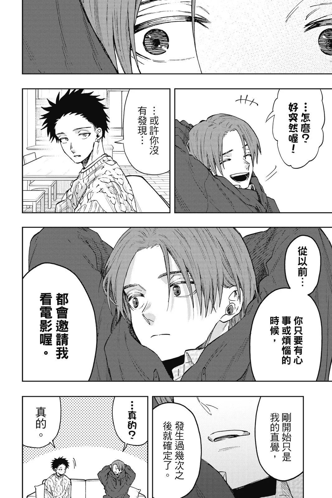 第 96 页