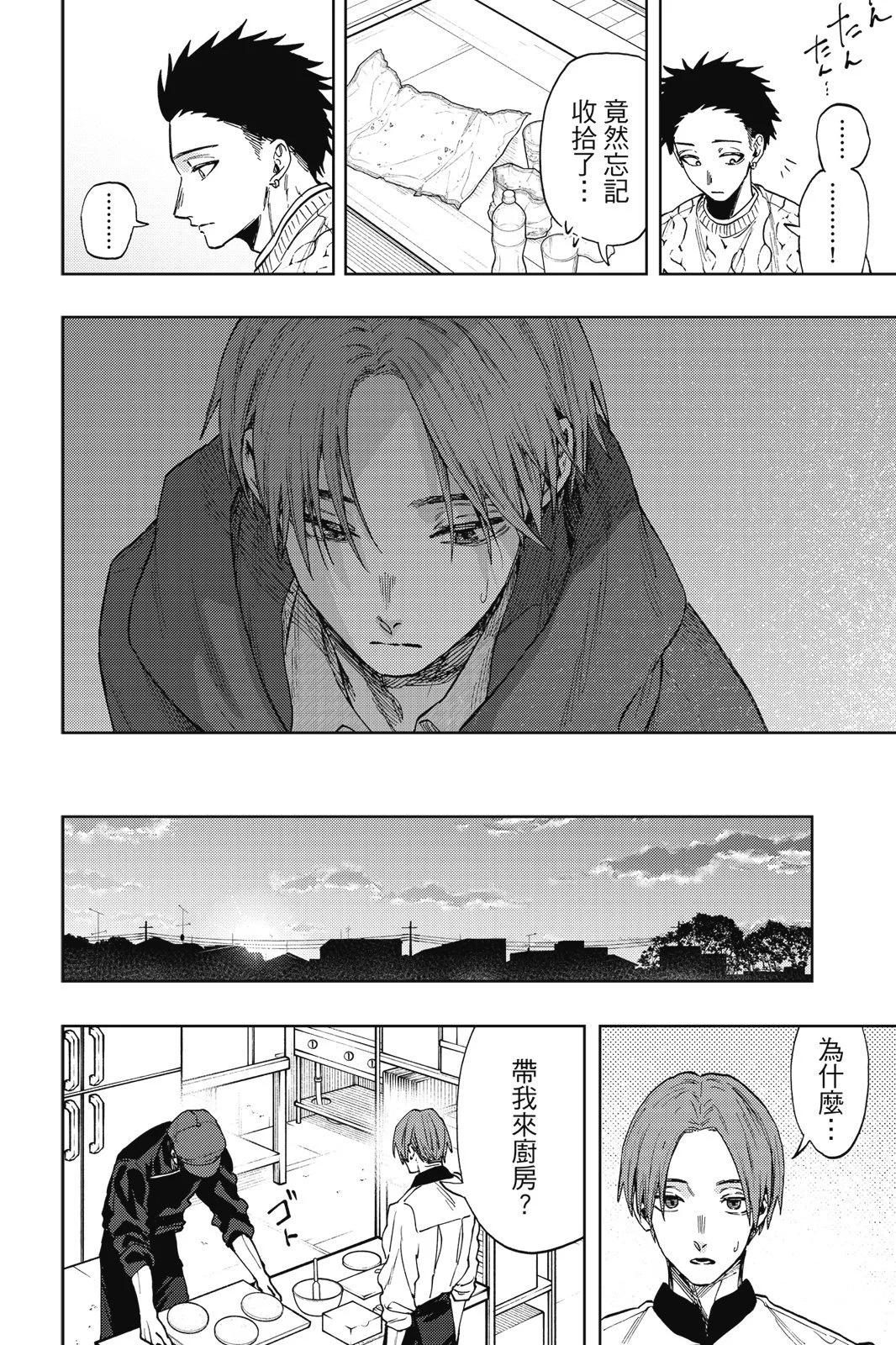 第 98 页