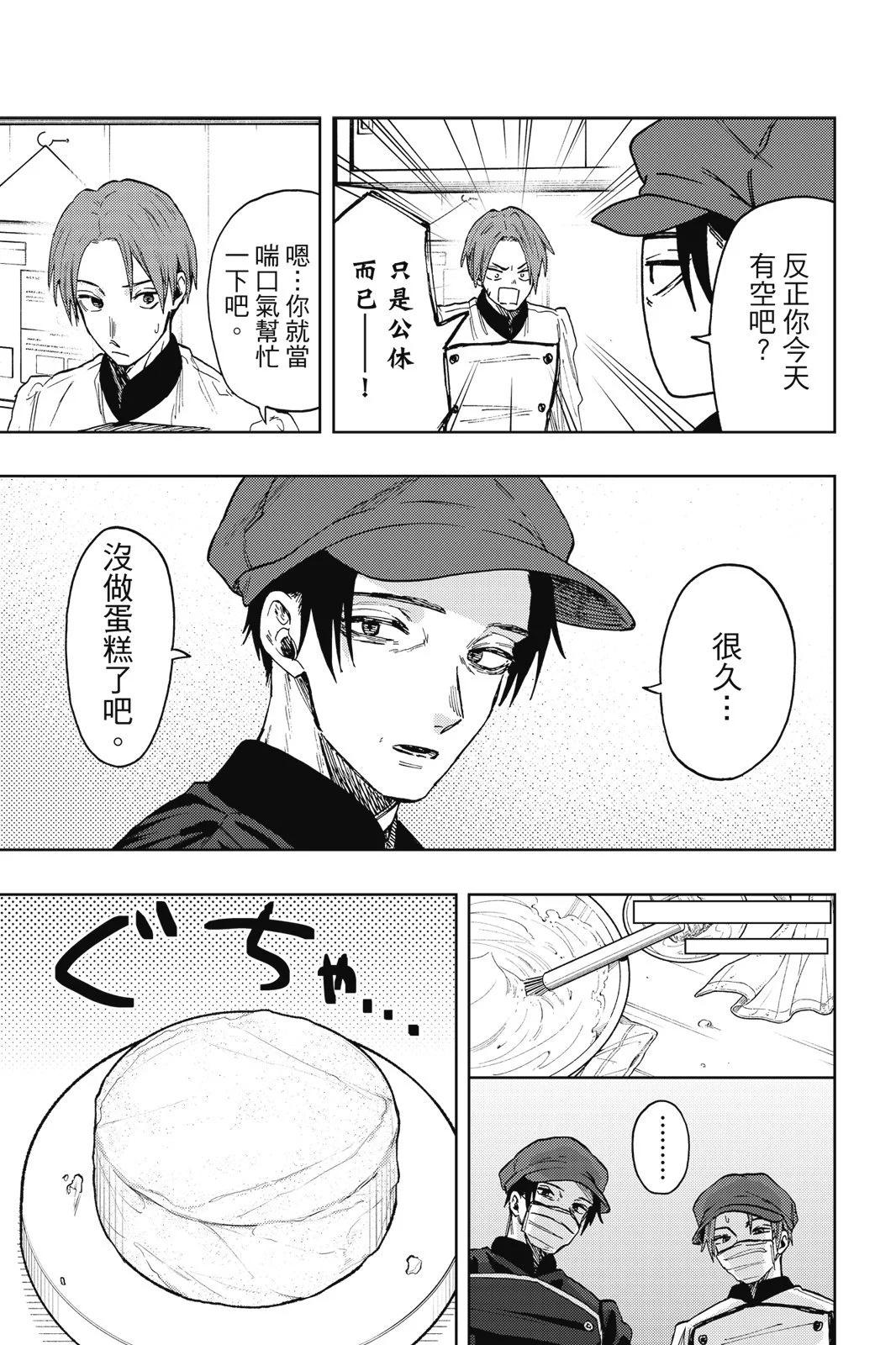 第 99 页