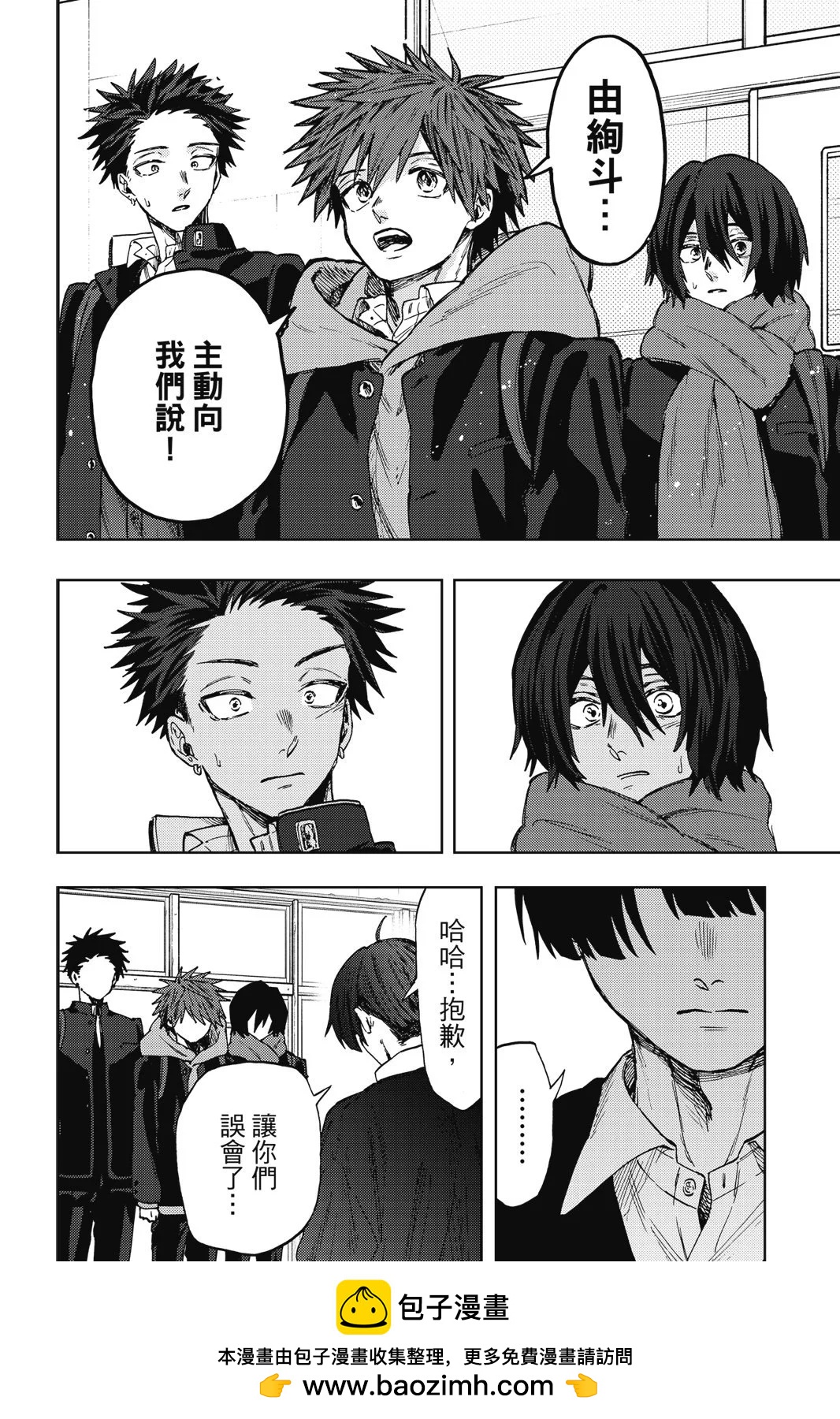 第 100 页