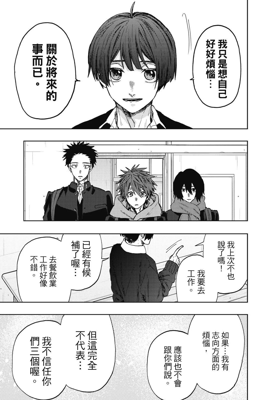第 101 页