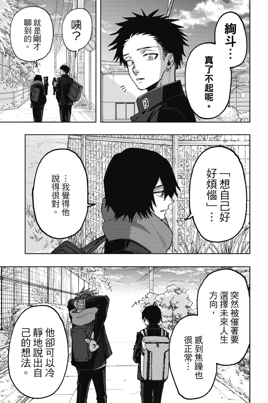 第 103 页