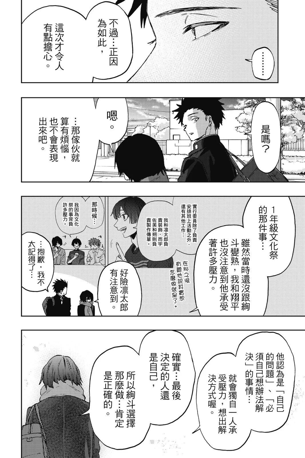 第 104 页