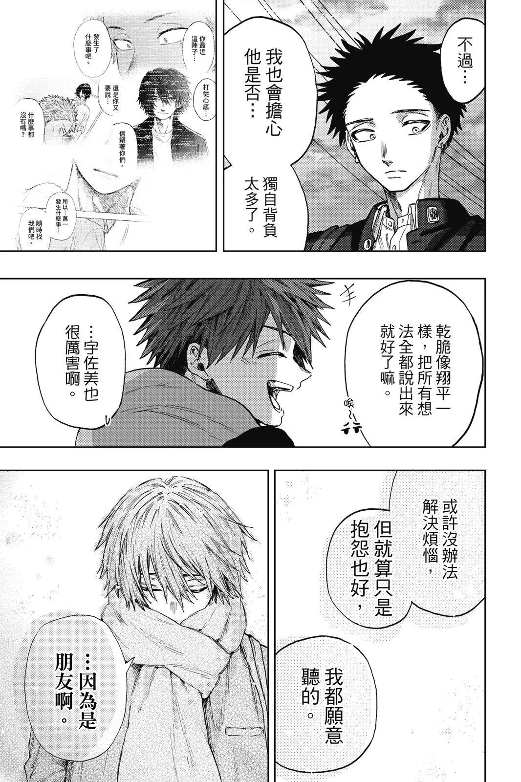 第 105 页