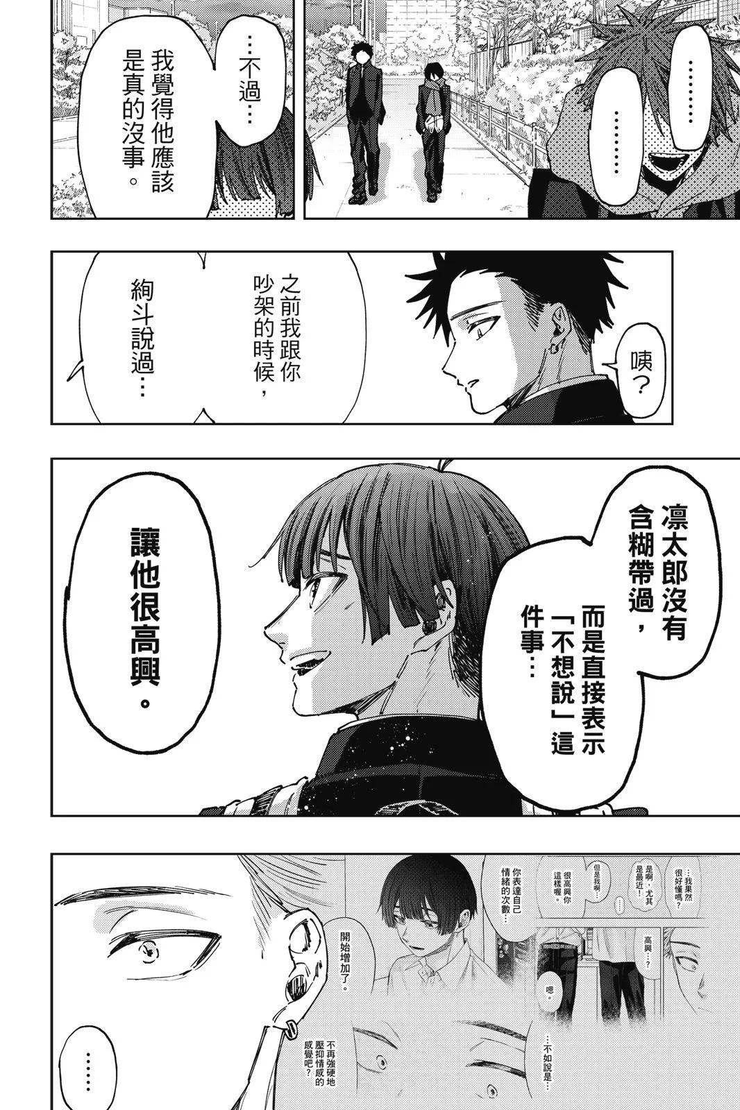 第 106 页