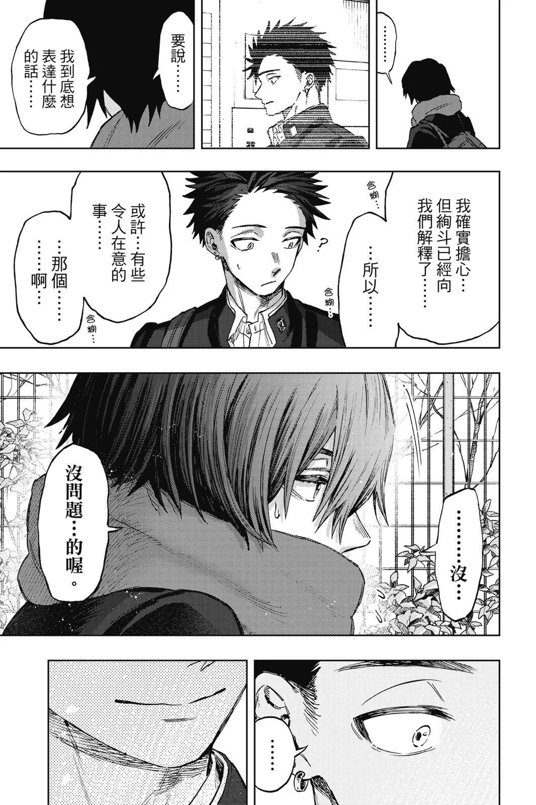 第 107 页