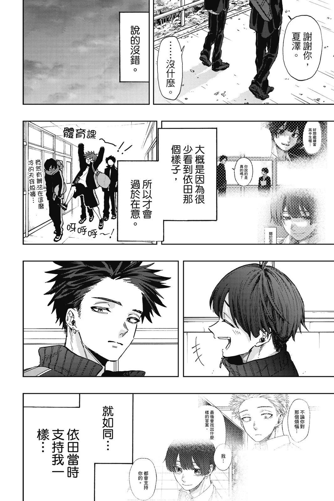 第 108 页