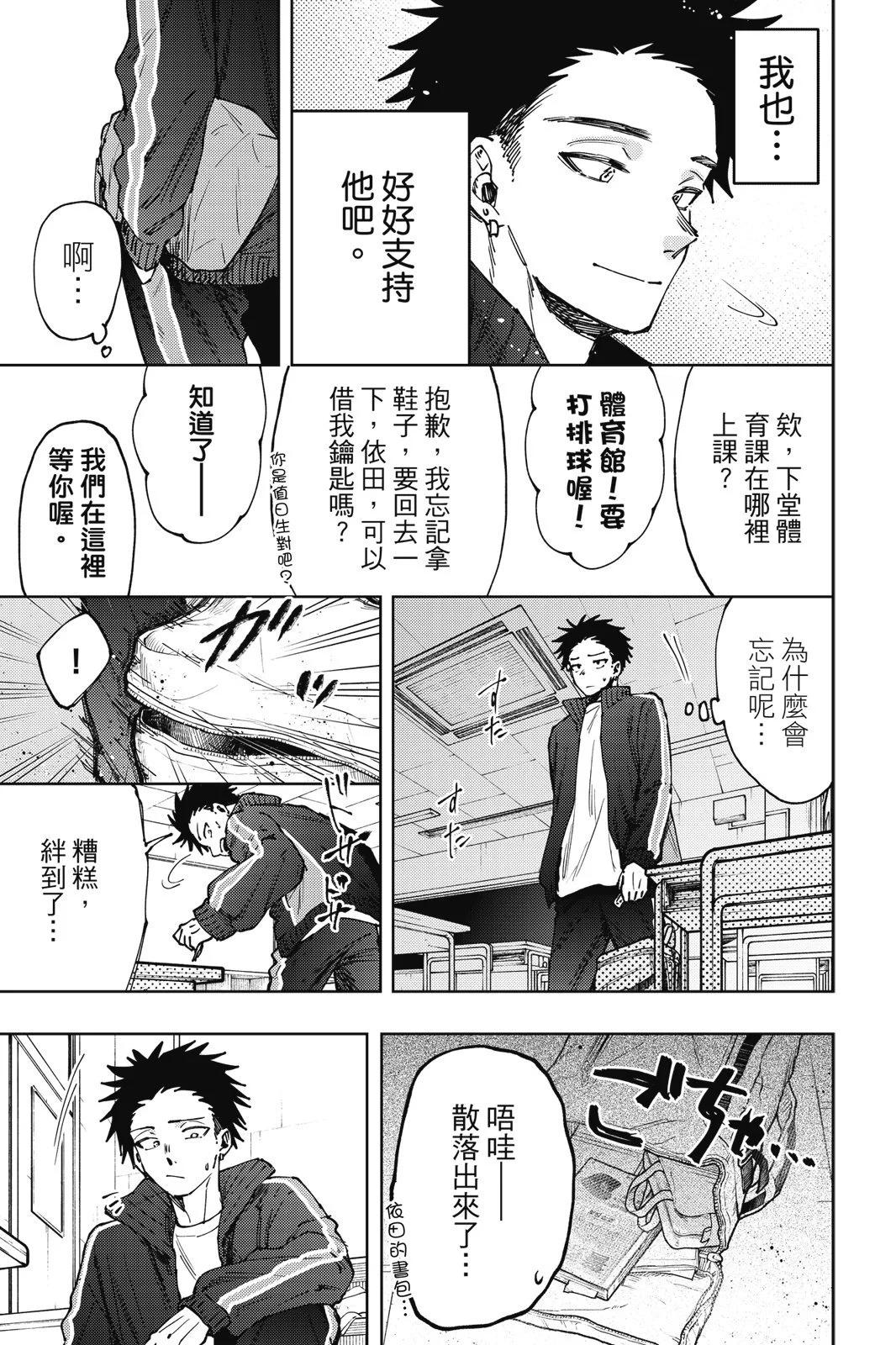 第 109 页