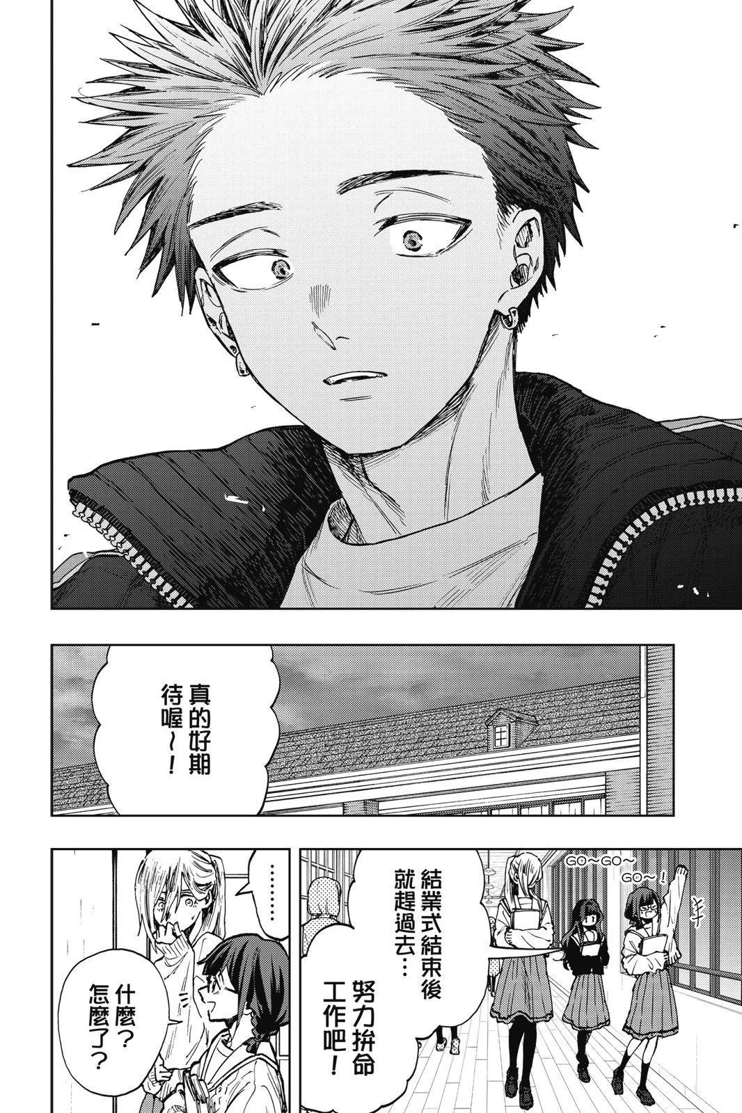 第 110 页