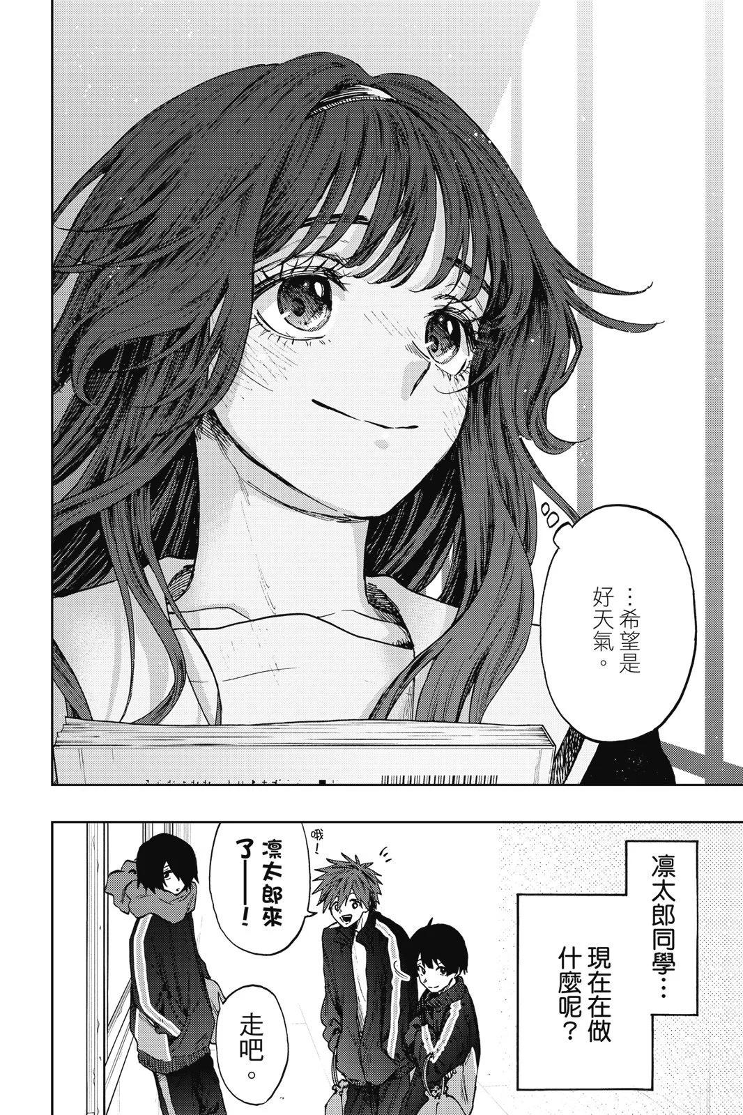 第 112 页