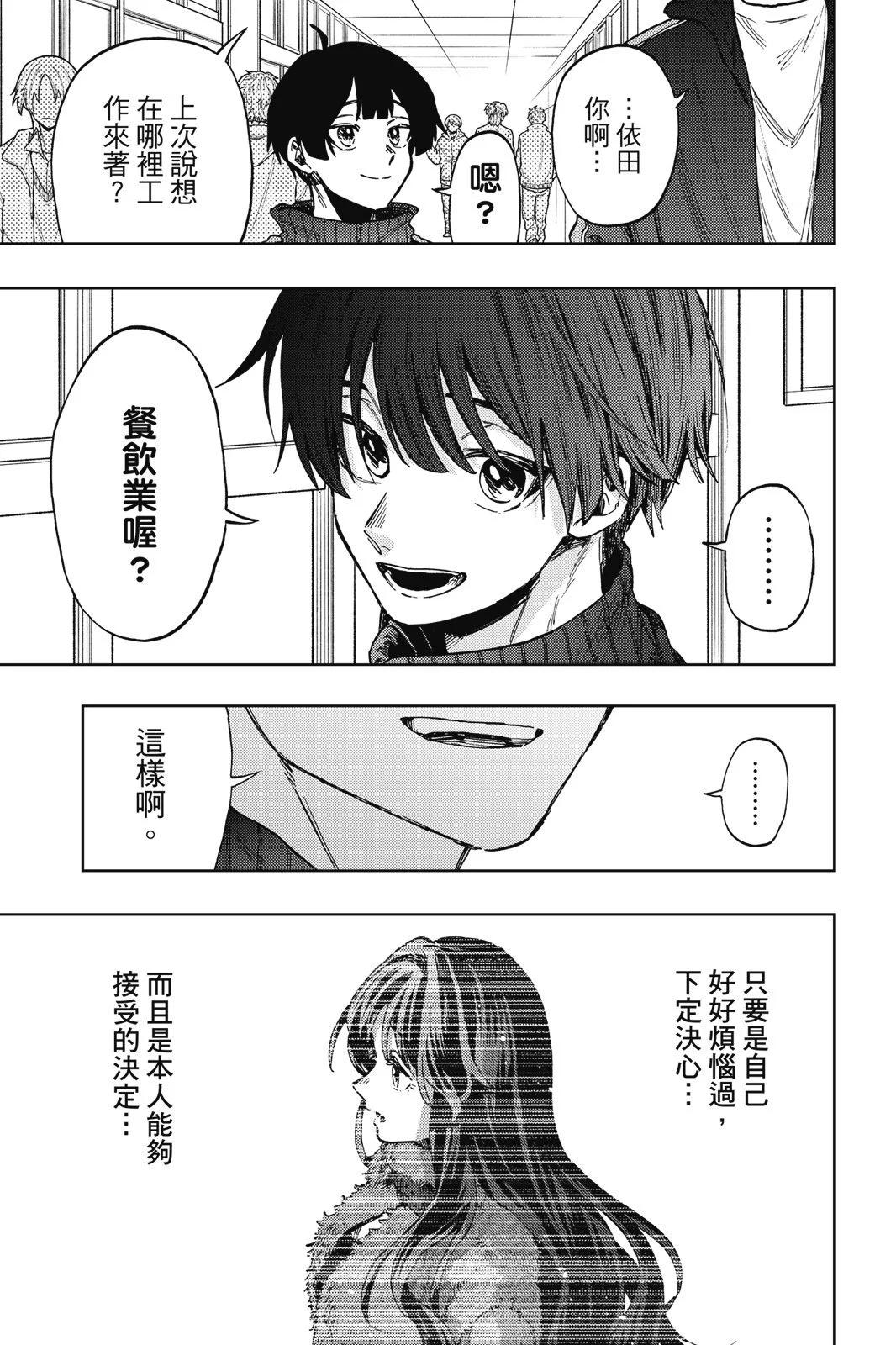 第 113 页